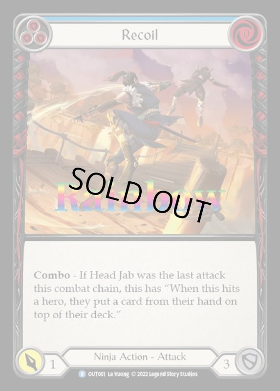 画像1: Recoil (青)(R)(OUT061)(Rainbow) (1)