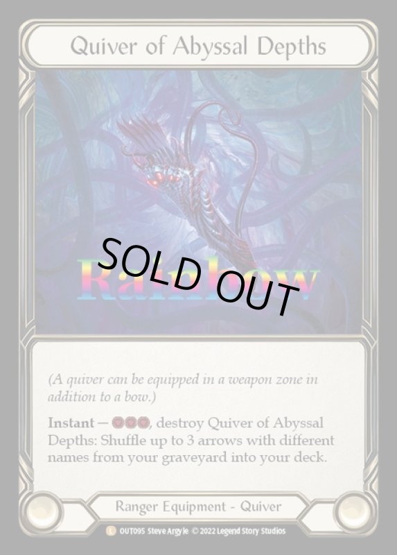 画像1: Quiver of Abyssal Depths(L)(OUT095)(Rainbow) (1)