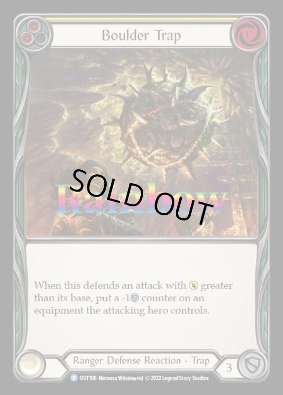 画像1: Boulder Trap (黄)(R)(OUT106)(Rainbow) (1)