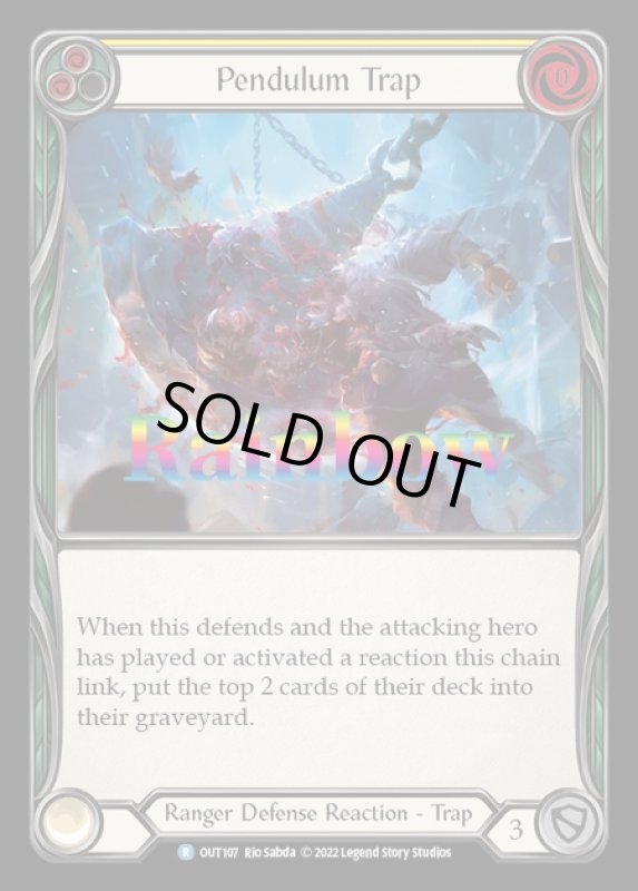 画像1: Pendulum Trap (黄)(R)(OUT107)(Rainbow) (1)