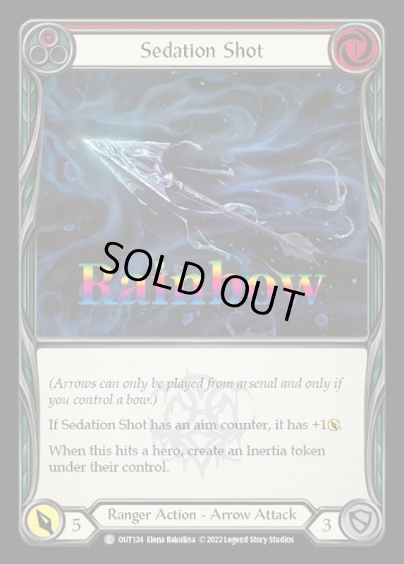 画像1: Sedation Shot (赤)(C)(OUT124)(Rainbow) (1)