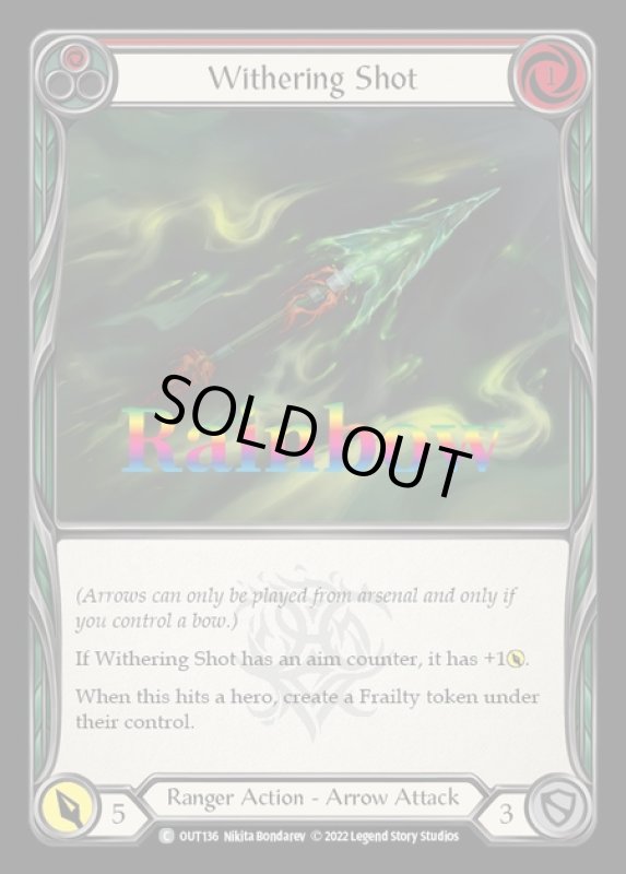 画像1: Withering Shot (赤)(C)(OUT136)(Rainbow) (1)