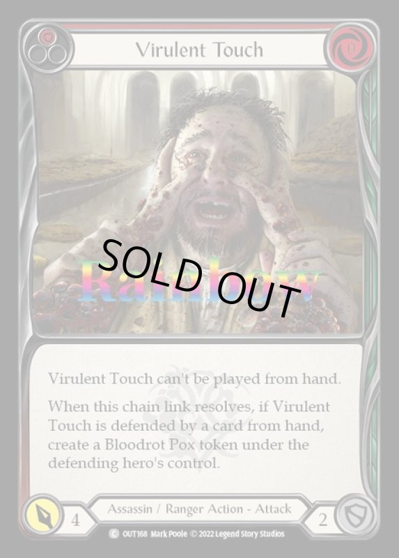 画像1: Virulent Touch (赤)(C)(OUT168)(Rainbow) (1)