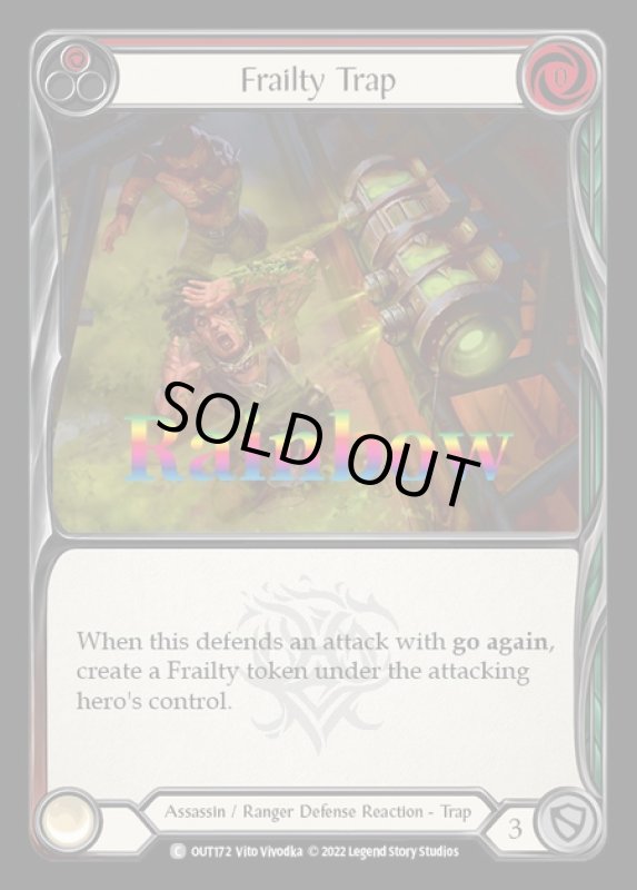 画像1: Frailty Trap (赤)(C)(OUT172)(Rainbow) (1)