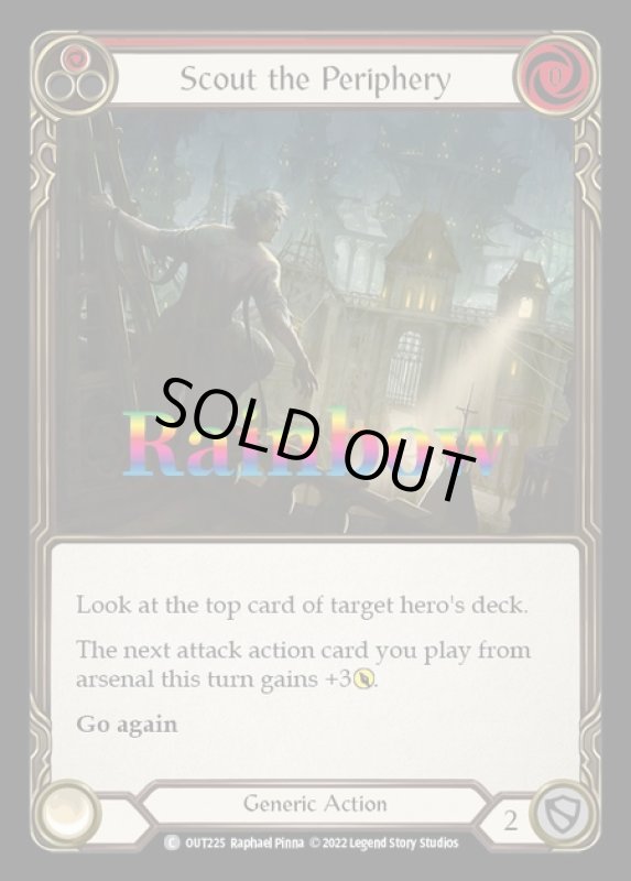 画像1: Scout the Periphery (赤)(C)(OUT225)(Rainbow) (1)