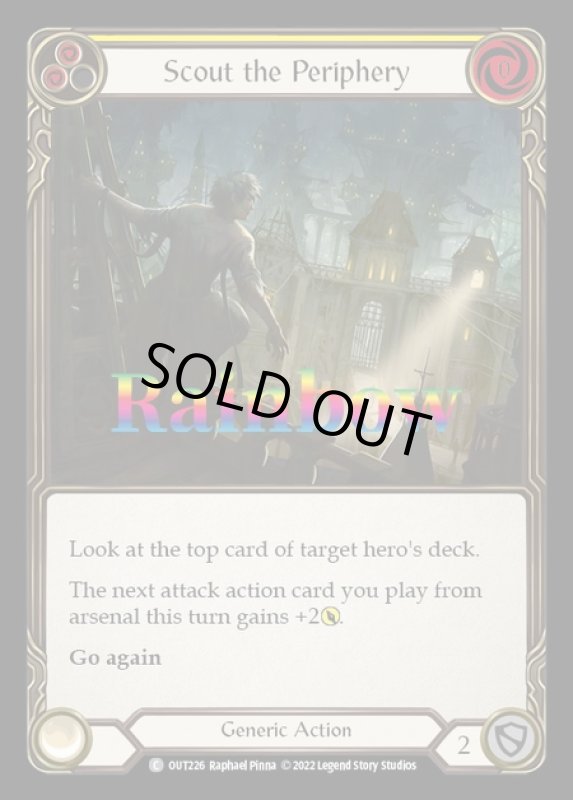 画像1: Scout the Periphery (黄)(C)(OUT226)(Rainbow) (1)