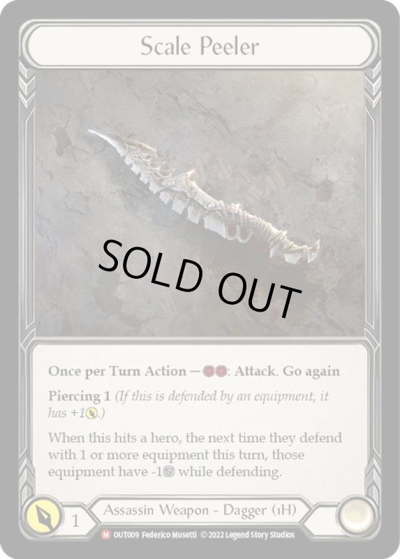 画像1: Scale Peeler(M)(OUT009) (1)