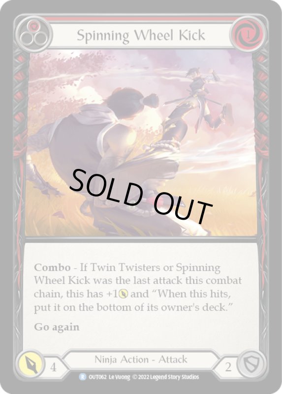 画像1: Spinning Wheel Kick (赤)(R)(OUT062) (1)