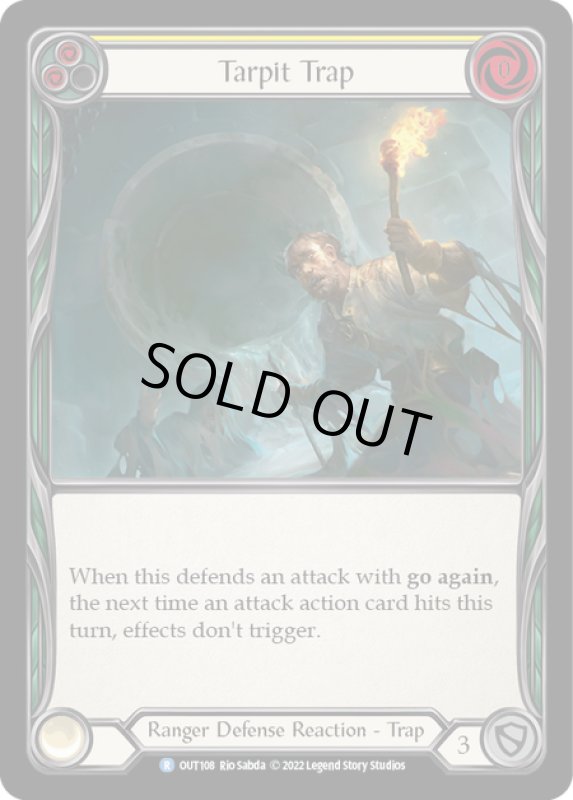 画像1: Tarpit Trap (黄)(R)(OUT108) (1)