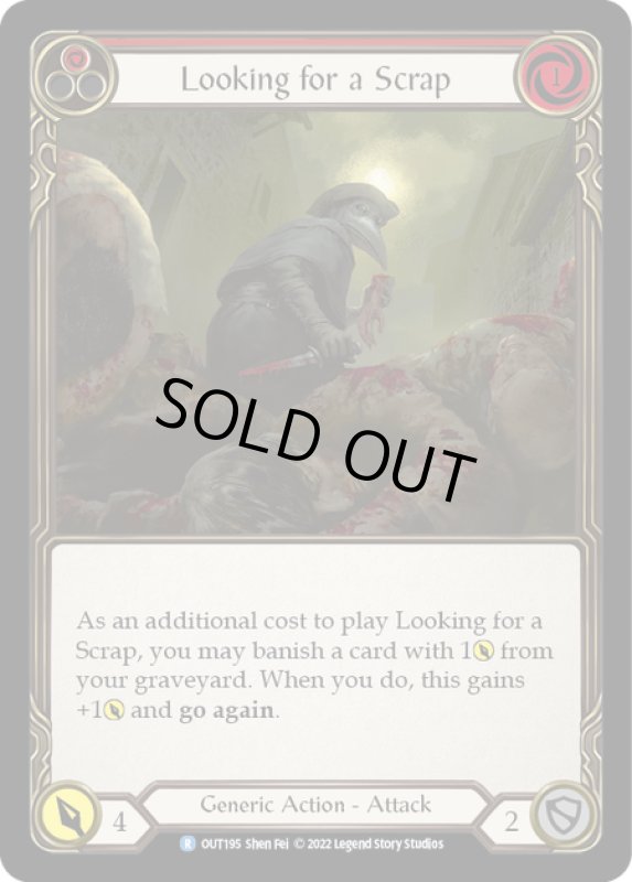 画像1: Looking for a Scrap (赤)(R)(OUT195) (1)