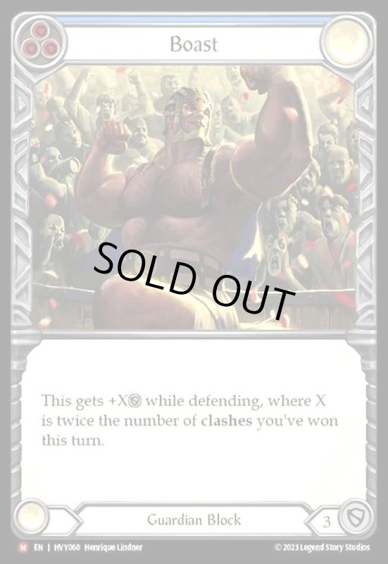 画像1: Boast(M)(HVY060)(Rainbow Foil) (1)