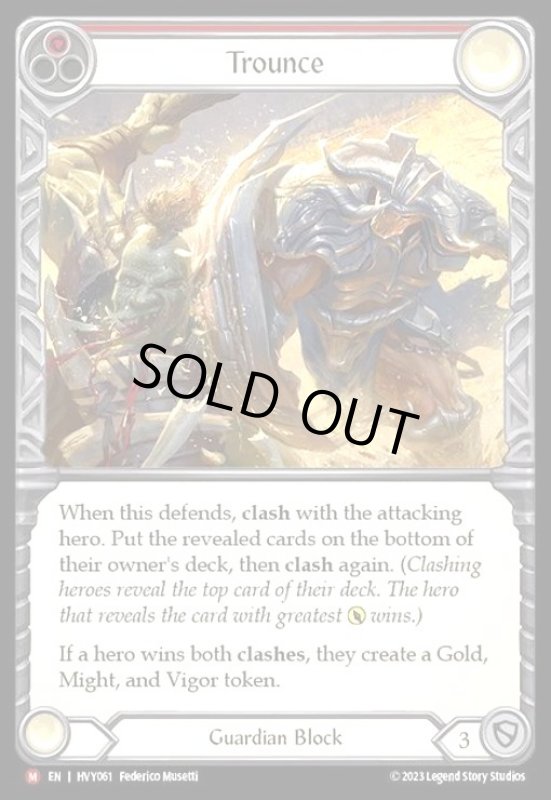 画像1: Trounce(M)(HVY061) (1)