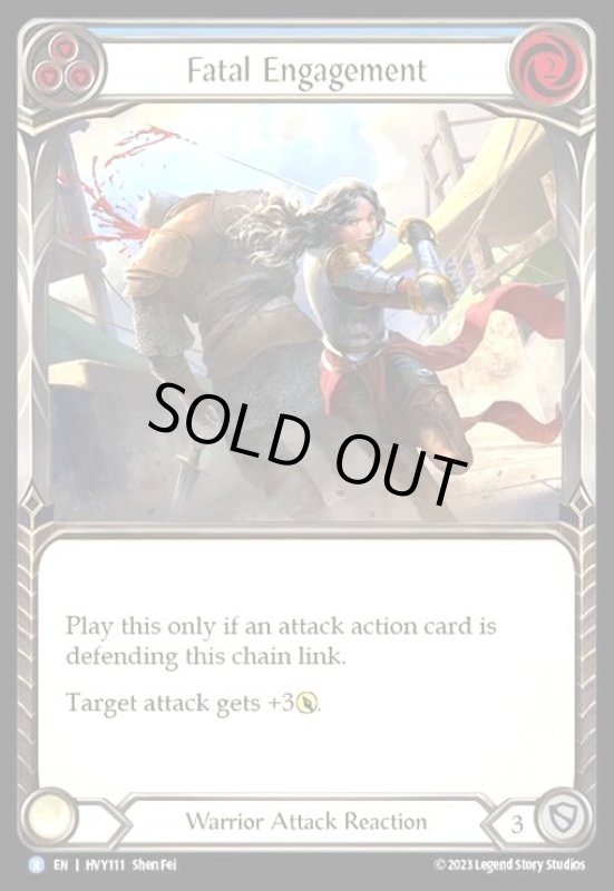 画像1: Fatal Engagement (青)(R)(HVY111) (1)