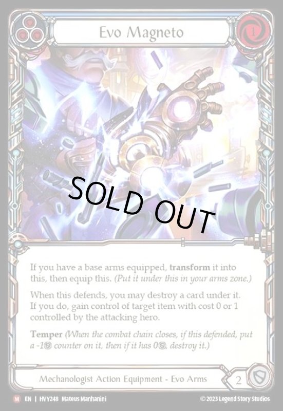 画像1: Evo Magneto(M)(HVY248) (1)