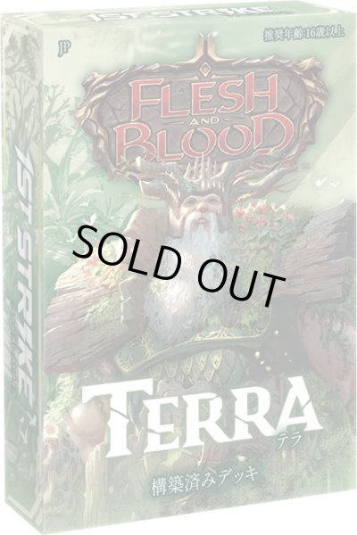 画像1: フレッシュ&ブラッド 日本語版ファーストストライクデッキ テラ(TERRA)  (1)