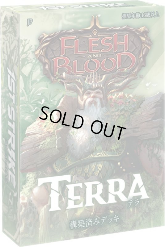 画像1: フレッシュ&ブラッド 日本語版ファーストストライクデッキ テラ(TERRA)  (1)