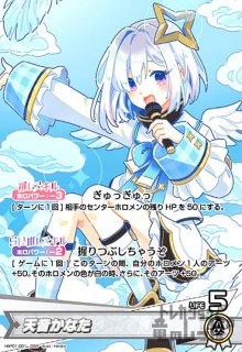 ブースターパック「ブルーミングレディアンス」 - トレカショップ竜の