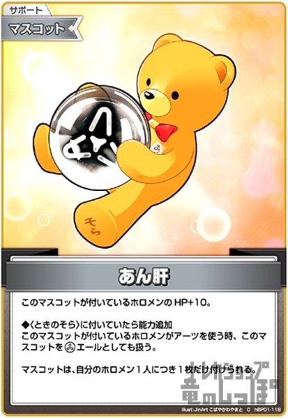 画像1: あん肝(C)(hBP01-118) (1)