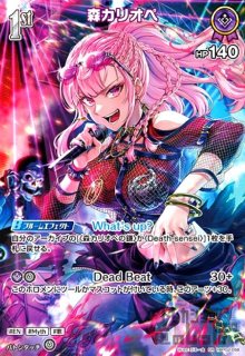 ブースターパック「クインテットスペクトラム」 - トレカショップ竜の