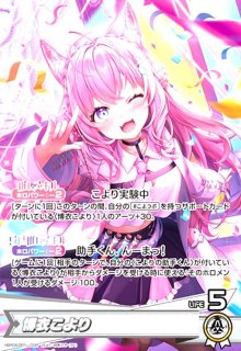 ブースターパック「キュリアスユニバース」 - トレカショップ竜