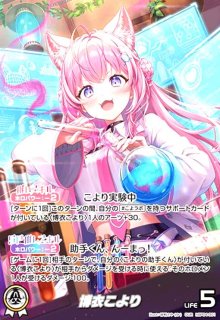 キュリアスユニバース　バラ53パック キュリアスユニバース バラ53パック - メルカリ