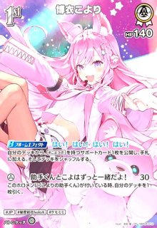 キュリアスユニバース　バラ53パック ブースターパック「キュリアスユニバース」 - トレカショップ竜