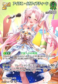 ブースターパック「エンチャントレガリア」 - トレカショップ竜のしっぽ