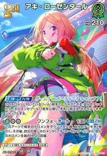 ブースターパック「エンチャントレガリア」 - トレカショップ竜のしっぽ