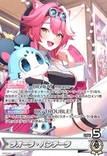 フレンドリーパソコン(S)(hBP05-074) - トレカショップ竜のしっぽ