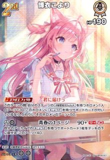 ブースターパック「アヤカシヴァーミリオン」 - トレカショップ竜のしっぽ