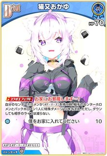 hololive OFFICIAL CARD GAME - トレカショップ竜のしっぽ (Page 9)