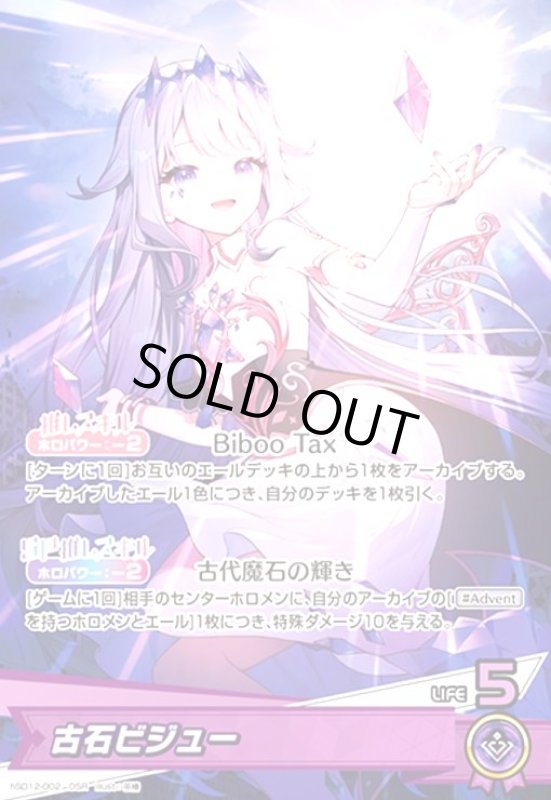 画像1: 古石ビジュー(OSR)(hSD12-002) (1)