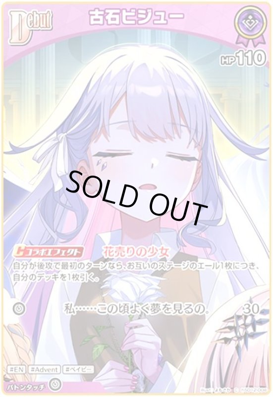 画像1: 古石ビジュー(C)(hSD12-008) (1)