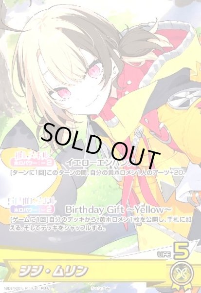 画像1: ジジ・ムリン(P)(hBD24-007)【Not for sale】 (1)