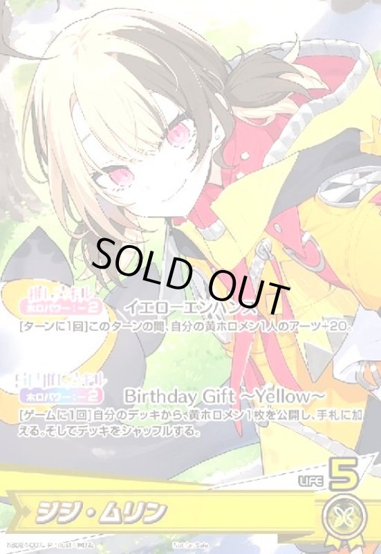 画像1: ジジ・ムリン(P)(hBD24-007)【Not for sale】 (1)