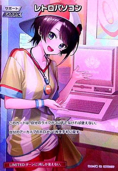 画像1: ★特価★レトロパソコン(大空スバル)(P)(hBP02-077) (1)