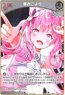 その他 - トレカショップ竜のしっぽ