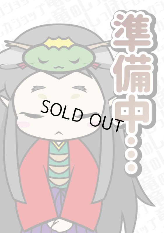 画像1: 白上フブキ(P)(hBP05-068)(イラスト違い)【Not for sale】 (1)