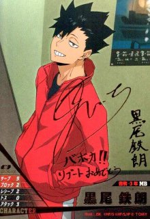 ハイキュー!! バボカ!! BREAK - トレカショップ竜のしっぽ (Page 1)