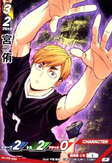 宮侑　秘　HV-P02-015 宮 侑(秘)(HV-P02-015) - トレカショップ竜のしっぽ