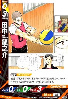 ブースターパック ユース&選抜強化合宿 - トレカショップ竜のしっぽ