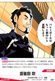 ブースターパック ユース&選抜強化合宿 - トレカショップ竜のしっぽ