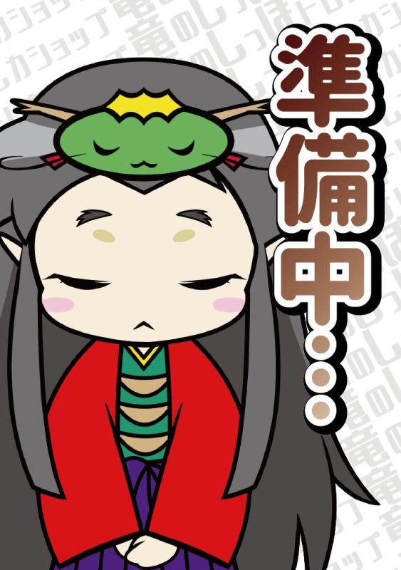 画像1: 日向 翔陽(P)(HV-PR-053) (1)