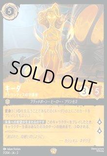 ディズニー・ロルカナ・TCG - トレカショップ竜のしっぽ (Page 21)