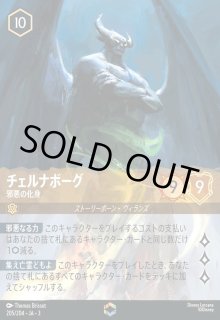 そこに登場、ゼウス！【ロルカナお買得価格通販：トレコロ】