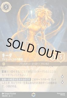 そこに登場、ゼウス！【ロルカナお買得価格通販：トレコロ】
