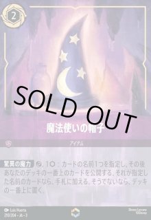 ディズニー・ロルカナ・TCG - トレカショップ竜のしっぽ (Page 21)