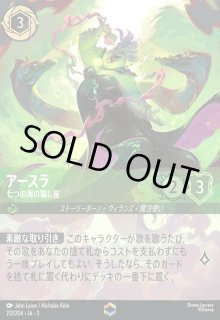 ディズニー ロルカナTCG 195/204・JA・3 そこに登場、ゼウス