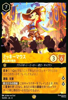 アースラ　レジェンダリー DL FOIL アースラ 七つの海の騙し屋 レジェンダリー