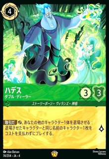 逆襲のアースラ - トレカショップ竜のしっぽ